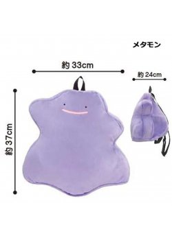 Pokemon Plush Backpack - Ditto